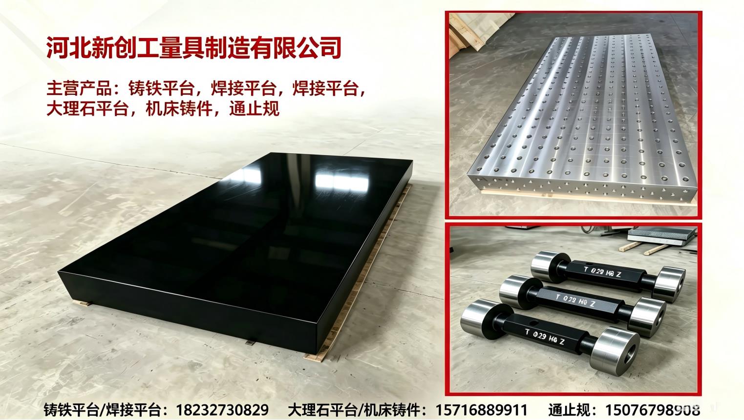 河北新创工量具：深耕沧州售后配套与配件供应的品牌甄选指南
